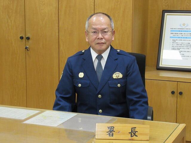 金沢中警察署長あいさつ - 石川県警察本部